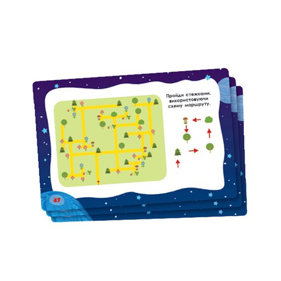 Тренажер інтелекту IV рівень 1443004, 41 завдання, українська мова | Зображення 1