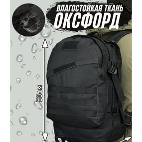 Похідний водонепроникний рюкзак 40л, Службовий рюкзак для солдата ЗСУ Тактичний речовий ЗСУ YZ-51