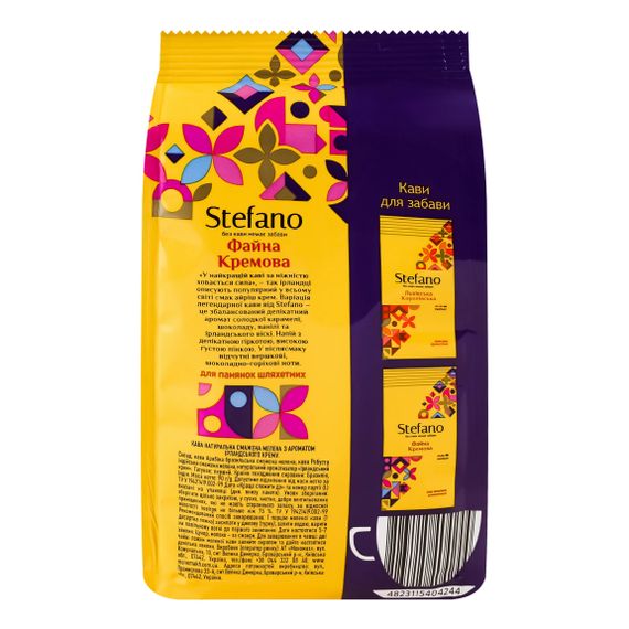 Кофе молотый Stefano Файна Кремовая 90 г | Зображення 1