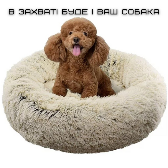 Лежанка Для Собак и Кошек Мягкая Пуфик Подушка Круглый Глубокий Для Домашних Животных 60 см | Зображення 2