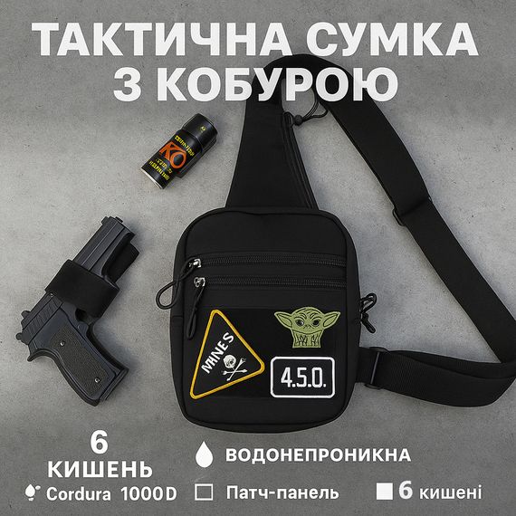 Чоловіча сумка кабура тактична плечова, Тактичні сумки через плече чоловічі, Тактичний мессенджер JS-22 | Зображення 2