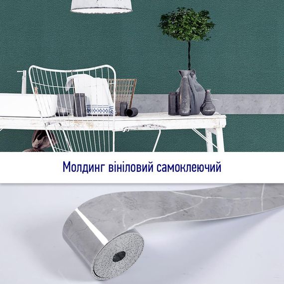 Молдинг виниловый самоклеющийся глянцевый 5000*100*2мм (D) SW-00001796 | Зображення 4