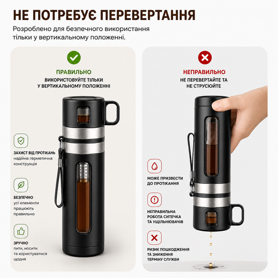 Скляна пляшка-заварник для чаю з ситечком 2-в-1, 500 мл, Чорна | Зображення 6