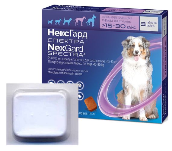 Таблетки от блох, клещей и гельминтов для собак весом от 15 до 30 кг NexGard Spectra (Нексгард Спектра) Boehringer Ingelheim, 1 шт