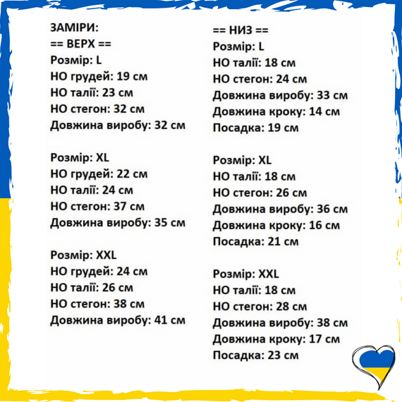Костюм дитячий для дівчинки. Костюм дитячий. Костюм льон | Зображення 3