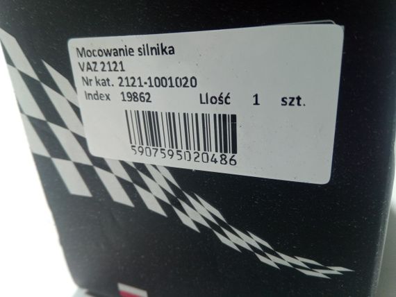 Подушка двигуна ВАЗ 2121, GUMEX, 2121-1001020 (20486-GUM) | Зображення 1