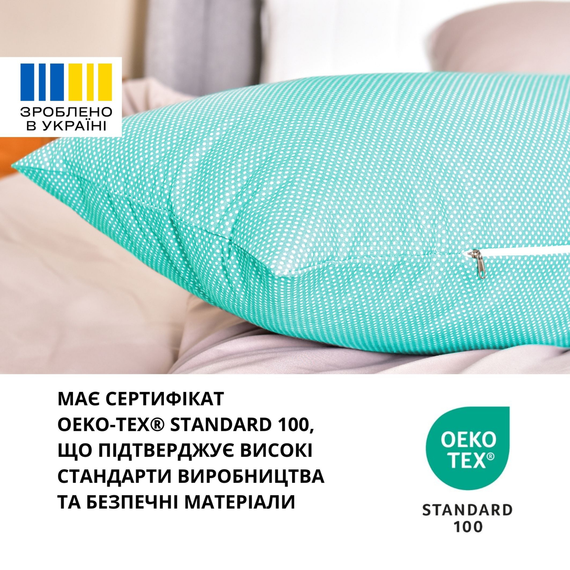 Подушка Дакімакура з наволочкою 40х140 см IDEIA NORDIC COMFORT+ антиалергенна біла горошок м'ята (8-35551*001) | Зображення 9