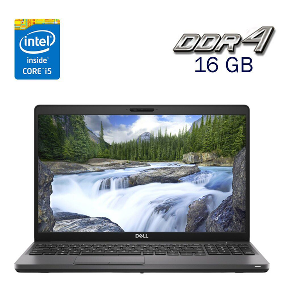 Ультрабук Б-класс Dell Latitude 5501 / 15.6" (1920x1080) IPS / Intel Core i5-9400H (4 (8) ядра по 2.5 - 4.3 GHz) / 16 GB DDR4 / 512 GB SSD / nVidia GeForce MX150, 2 GB GDDR5, 64-bit / WebCam б/у