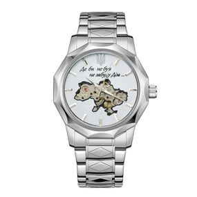 Чоловічий годинник Awarder 024 Не забуду дім Silver-White