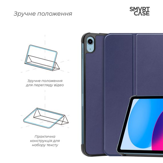 Чохол до планшета Armorstandart Smart Case iPad 11 2025 (A16) / 10.9 2024 / 2022 Blue (ARM83975) | Зображення 3