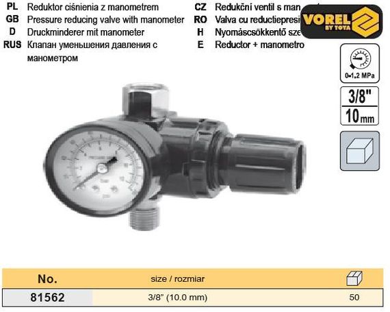 Редуктор з манометром компресора 40 мм M=3/8" VOREL-81562