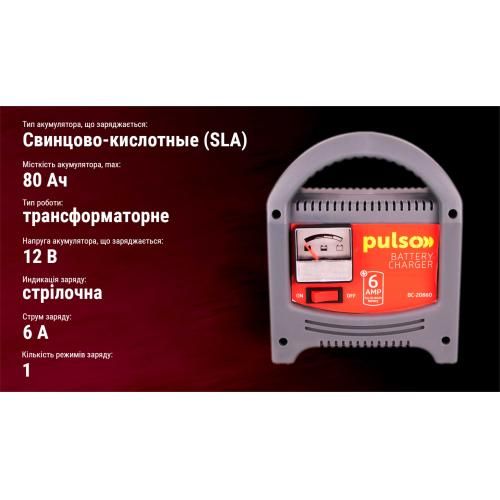 Зарядний пристрій PULSO BC-20860 12V/6A/20-80AHR/стрілковий індикатор | Зображення 3