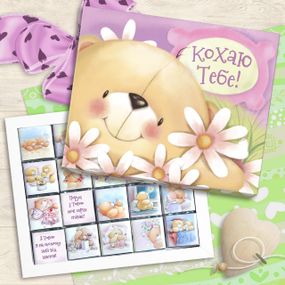 Шоколадный подарочный набор "Кохаю Тебе" 100 г