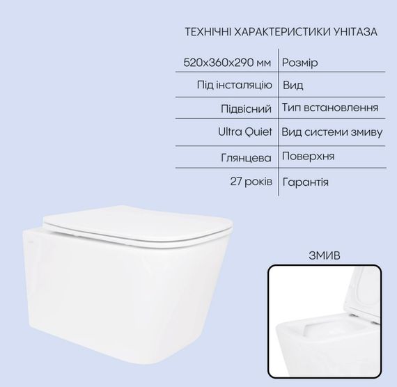 Набір Nest 4 в 1 Qtap підвісний унітаз Crow Ultra Quiet 520x360x290 + комплект інсталяції QT05335172W48205 | Зображення 4
