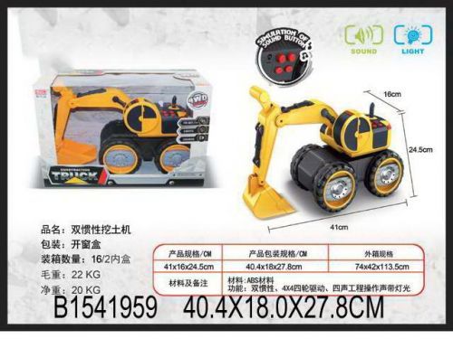 Уценка. Экскаватор "Construction Truck" - Повреждена упаковка