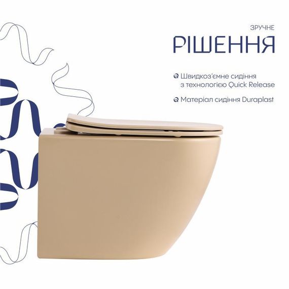 Унитаз подвесной Robin Ultra Quiet 490×365×325 мм, Beige, с сиденьем Slim Duroplast / Soft-close / Quick Release QT13332381АSSB | Зображення 3