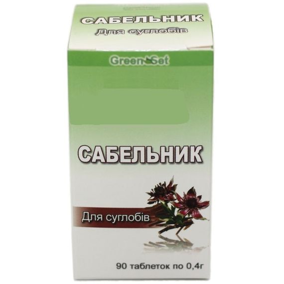 Комплекс для суглобів GreenSet Сабельник – для суглобів 90 таблеток
