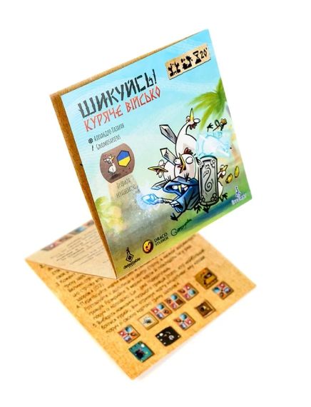 Настольная игра Постройся! Куриное войско (Regroup! Chicken Army) укр. | Зображення 3