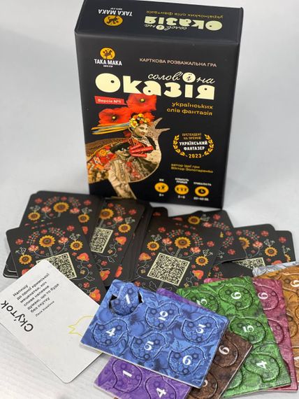 Настольная игра Солов'їна Оказія | Зображення 1