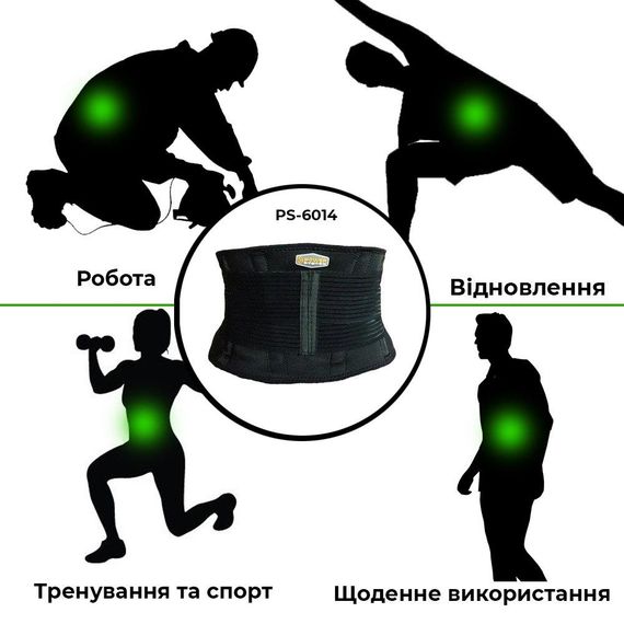 Пояс-корсет  для підтримки спини Power System PS-6014  Neo Back Support S/M | Зображення 3