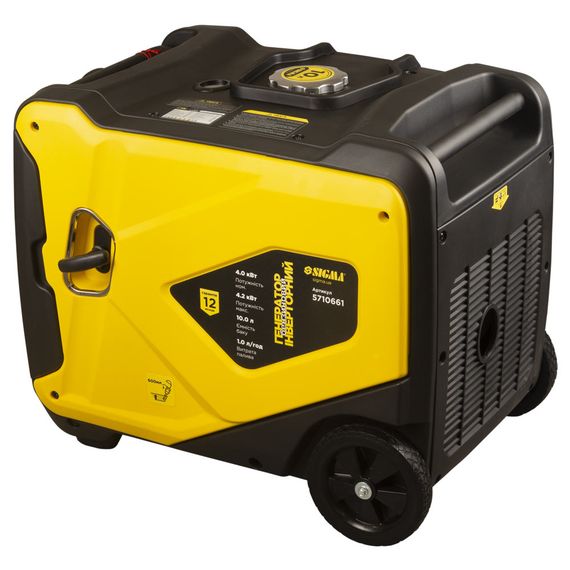 Генератор інверторний SIGMA 4.0/4.2 кВт, однофазний, ручний запуск (5710661) | Зображення 1