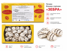 Печиво білково-горіхове «Зебра» з шоколадом 0.5 кг – безе з горіхом
