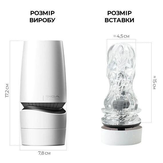 Мастурбатор Tenga - Aero Masturbator Silver, інноваційна технологія всмоктування | Зображення 1
