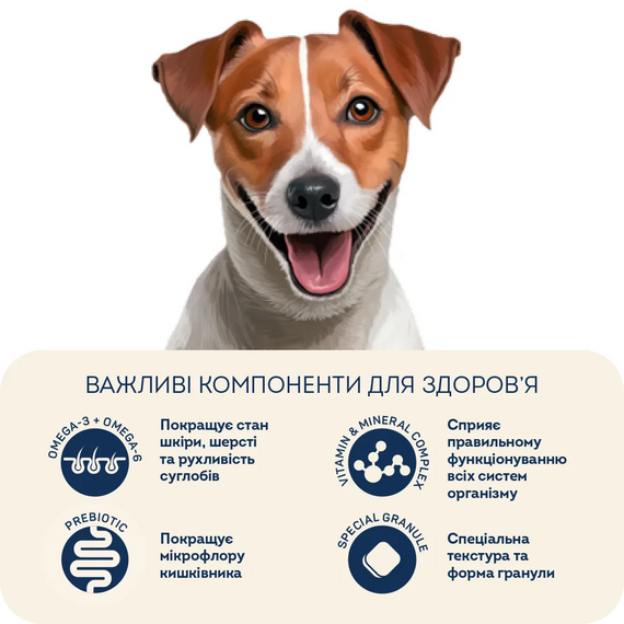 Сухий корм Home Food Adult низькозерновий для собак маленьких порід, ягня і рис 700г | Зображення 2