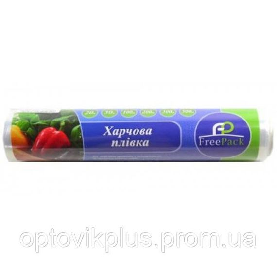 Пищевая пленка 28см, 150м