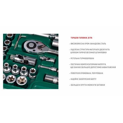 Набір торц. головок професійний 1/4"DR4-14мм та 1/2"DR10-32 мм,108 предм (TK-108) HANS | Зображення 5