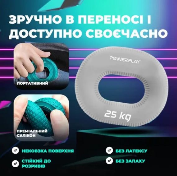 Еспандер кистьовий силіконовий PowerPlay PP-4336 Hand Grip Large 25 кг Сірий (PP_4336_Grey_25kg) | Зображення 2