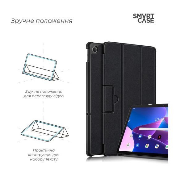 Чохол до планшета Armorstandart Smart Case Lenovo Tab M10 Plus (3rd Gen) TB125 Black (ARM63468) | Зображення 3