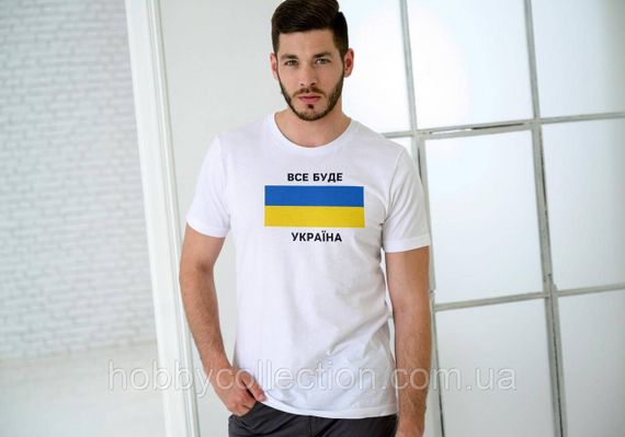 Футболка чоловіча із принтом "Все буде Україна" біла | Зображення 2