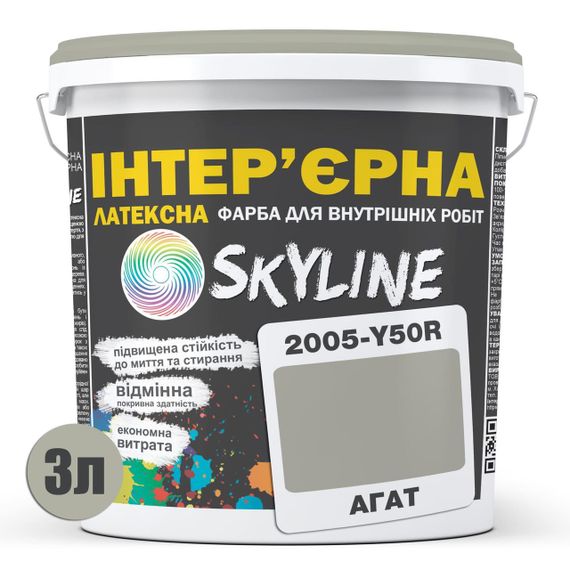 Фарба Інтер'єрна Латексна Skyline 2005-Y50R Агат 3л | Зображення 1
