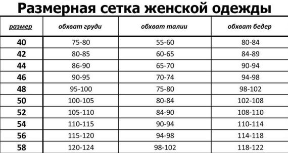 Жіночі лосини чорного кольору р.XL 323533 | Зображення 1