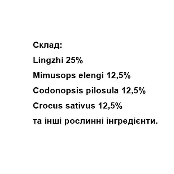 Грибной комплекс Wangprom Lingzhi Extract Capsule 100 Caps | Зображення 2