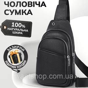Сумка-слінг чоловіча шкіряна через плече TM-46549 чорна