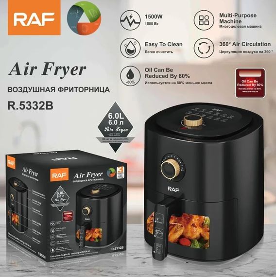 Аерофритюрниця без олії RAF R5332 1500 Вт (2104218255) | Зображення 6