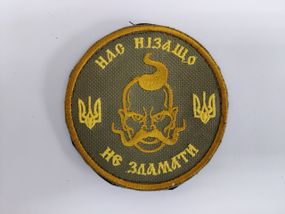 Шеврони  Медаль" з вишивкой "Нас нi за що не зламати. Козак" ( фон хакi ) " роз. 8*8