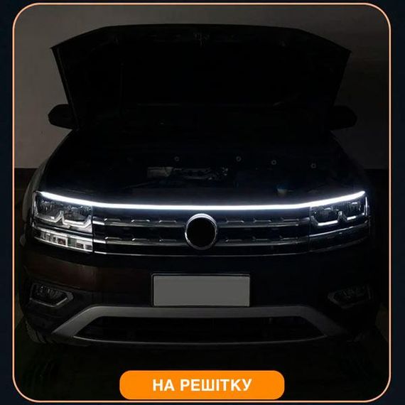 LED стрічка підсвітка капота 120 см два кольори 12В світлодіодна багатофункціональна | Зображення 4