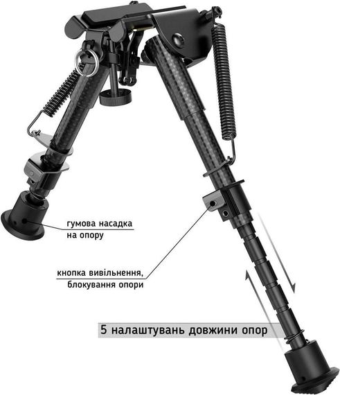 Сошки Buvele Carbon Bipod Сошки для винтовок Сошки для оружия Сошки для ак | Зображення 3