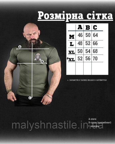 Тактична вологовідводна футболка водія олива ДЛ6480 | Зображення 6