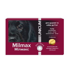 Таблетки Мілмакс для цуценят та маленьких собак до 5х кг, 2,5/25 мг, 2 таб.