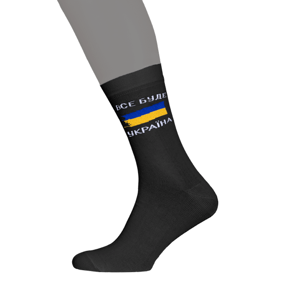 Шкарпетки Україна Чорні (7165), 39-42 | Зображення 1