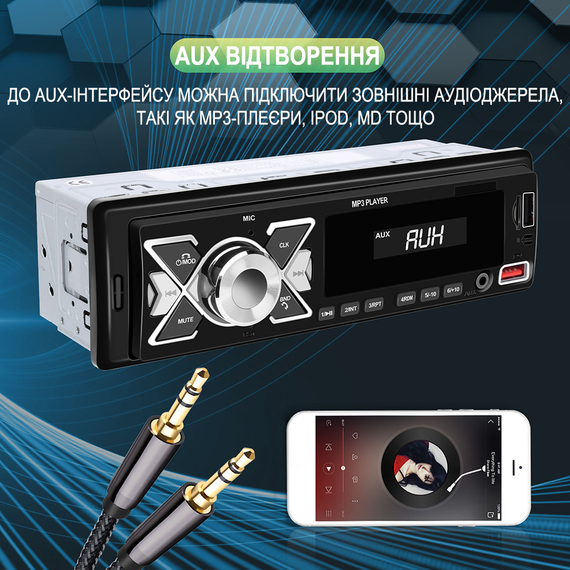 Автомагнитола 1DIN Podofo A3356 с FM, Bluetooth, голосовым помощником автомобильный MP3 плеер с радио в машину, AUX, USB, стерео, управление из приложения, black | Зображення 2