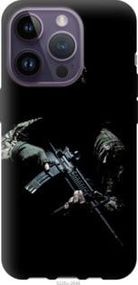 Чохол для Apple iPhone 14 Pro з силікону FCh_013054