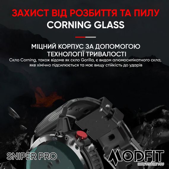 Modfit Sniper Pro Black-Silver 41 мм. | Зображення 4