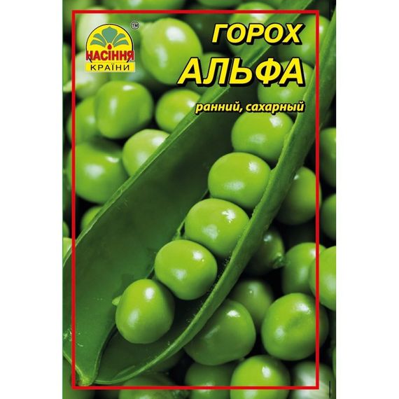 Насіння гороха Альфа 30 г (Насіння країни)