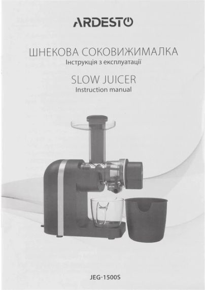 Соковижималка ARDESTO JEG-1500S | Зображення 7