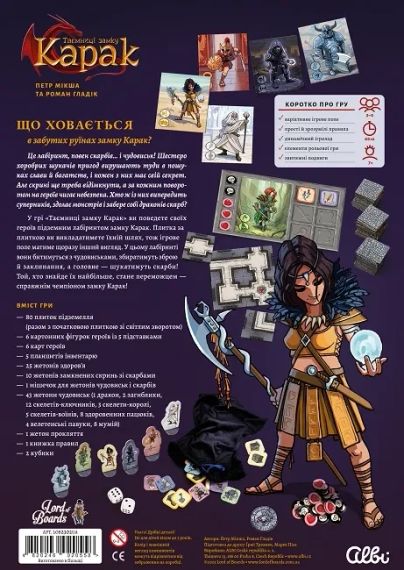 Настільна гра Таємниці замку Карак (Karak) | Зображення 8